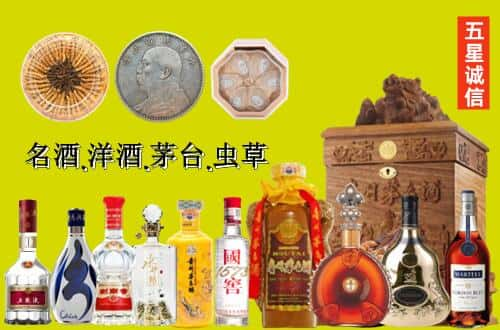 勐腊县国尊烟酒商行